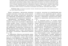 Photo of Актуальные новости о банковских кредитах