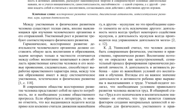 Photo of Актуальные новости о банковских кредитах